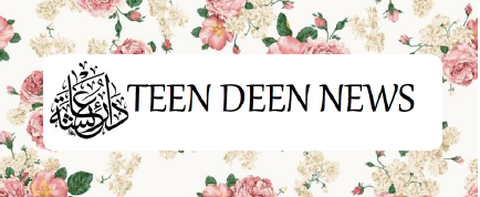 Teen-Deen-News.PNG